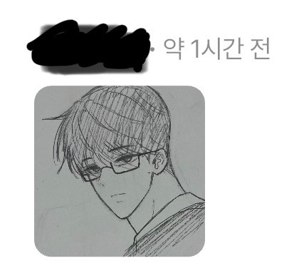 내 그림 도용당했따