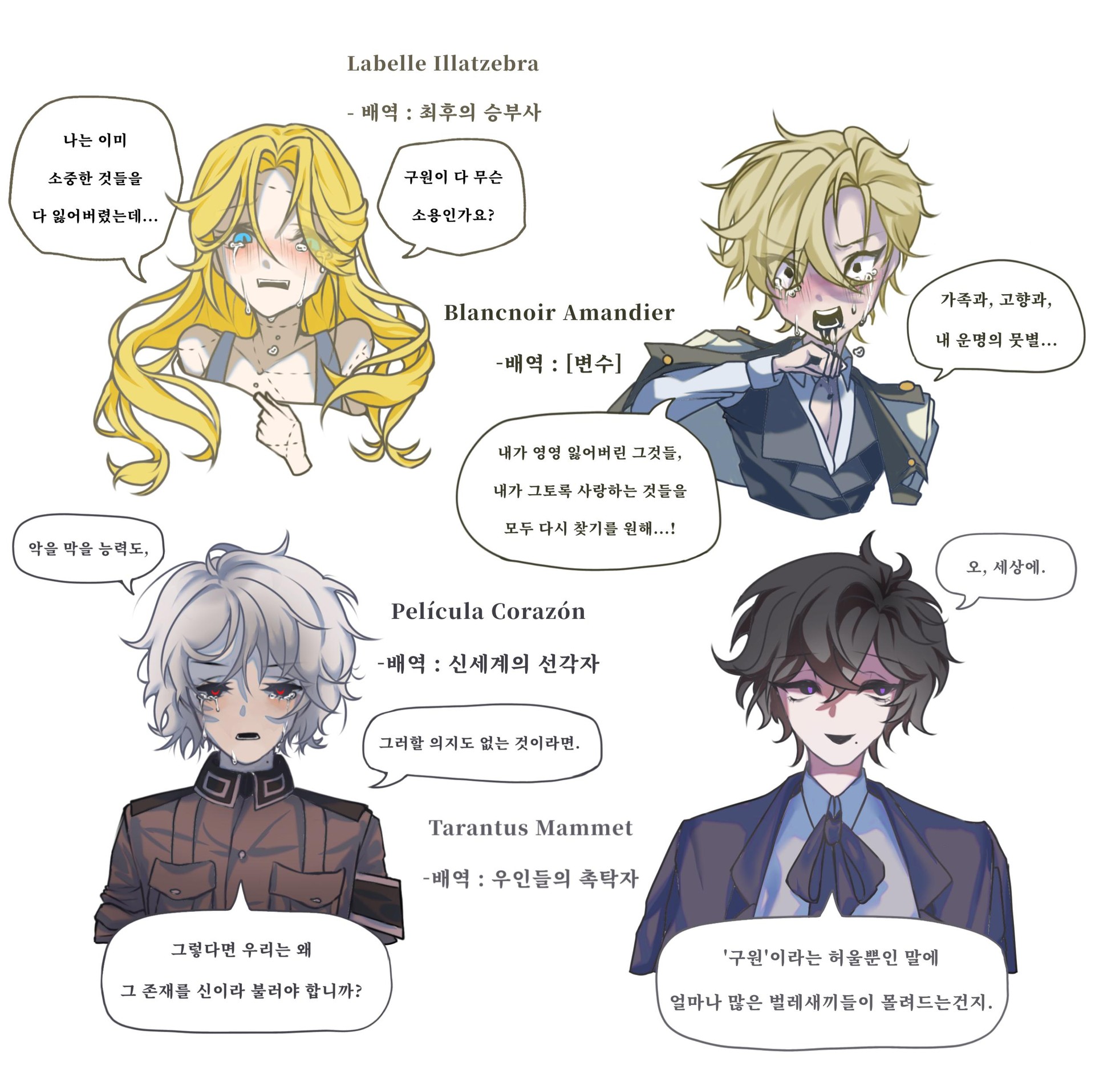 리제로부터 시작하는.