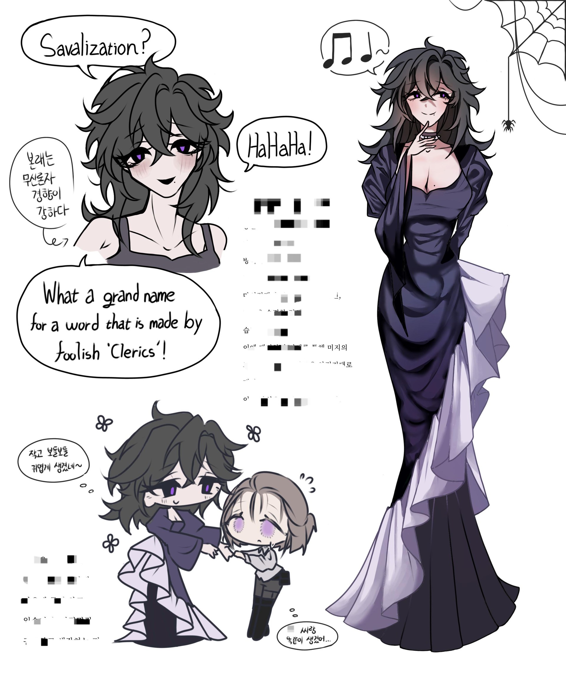 리제로부터 시작하는.