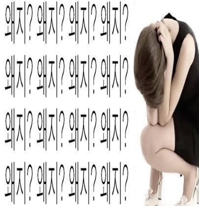 정병같은 짤 모음