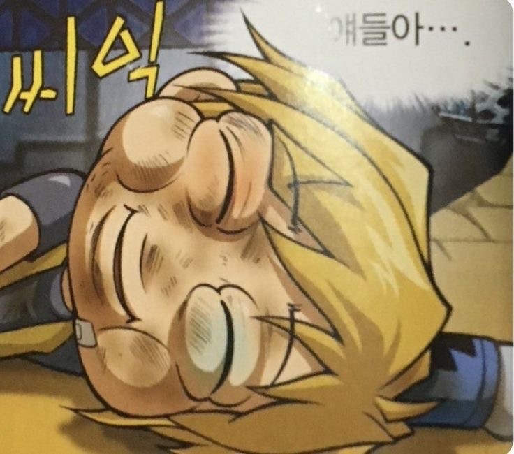 정병같은 짤 모음