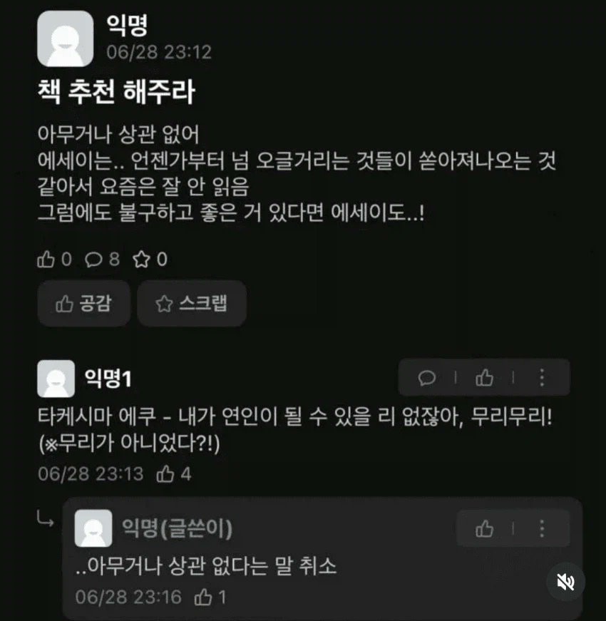 책 추천 해주라