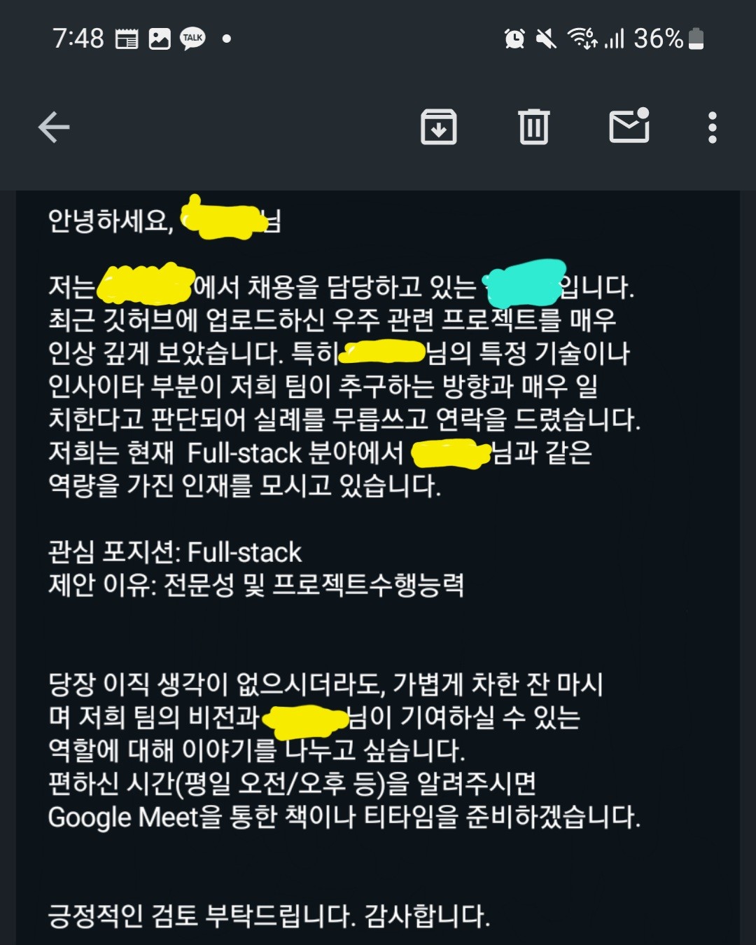 나 성공했나봐