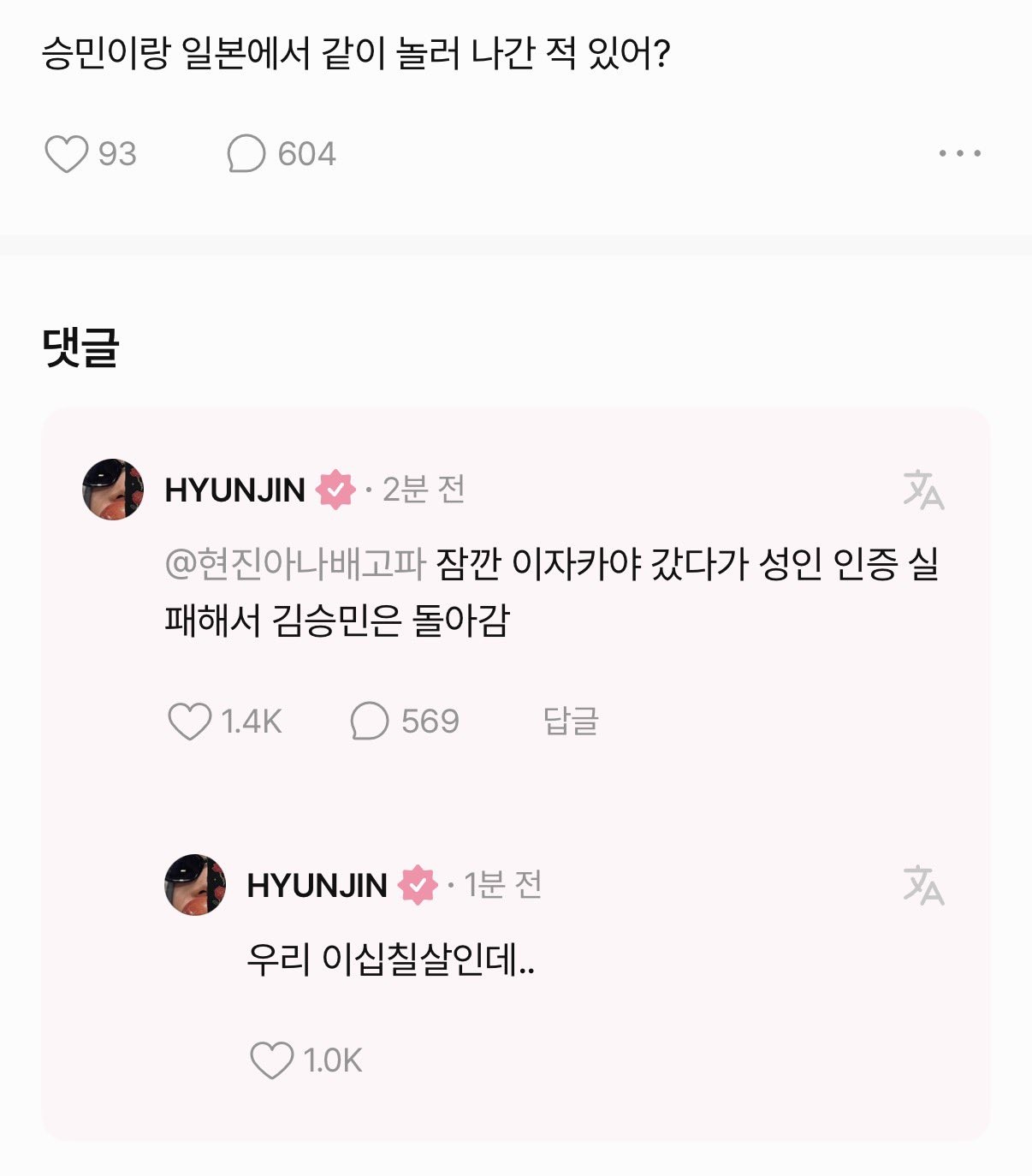 이거 개웃기네