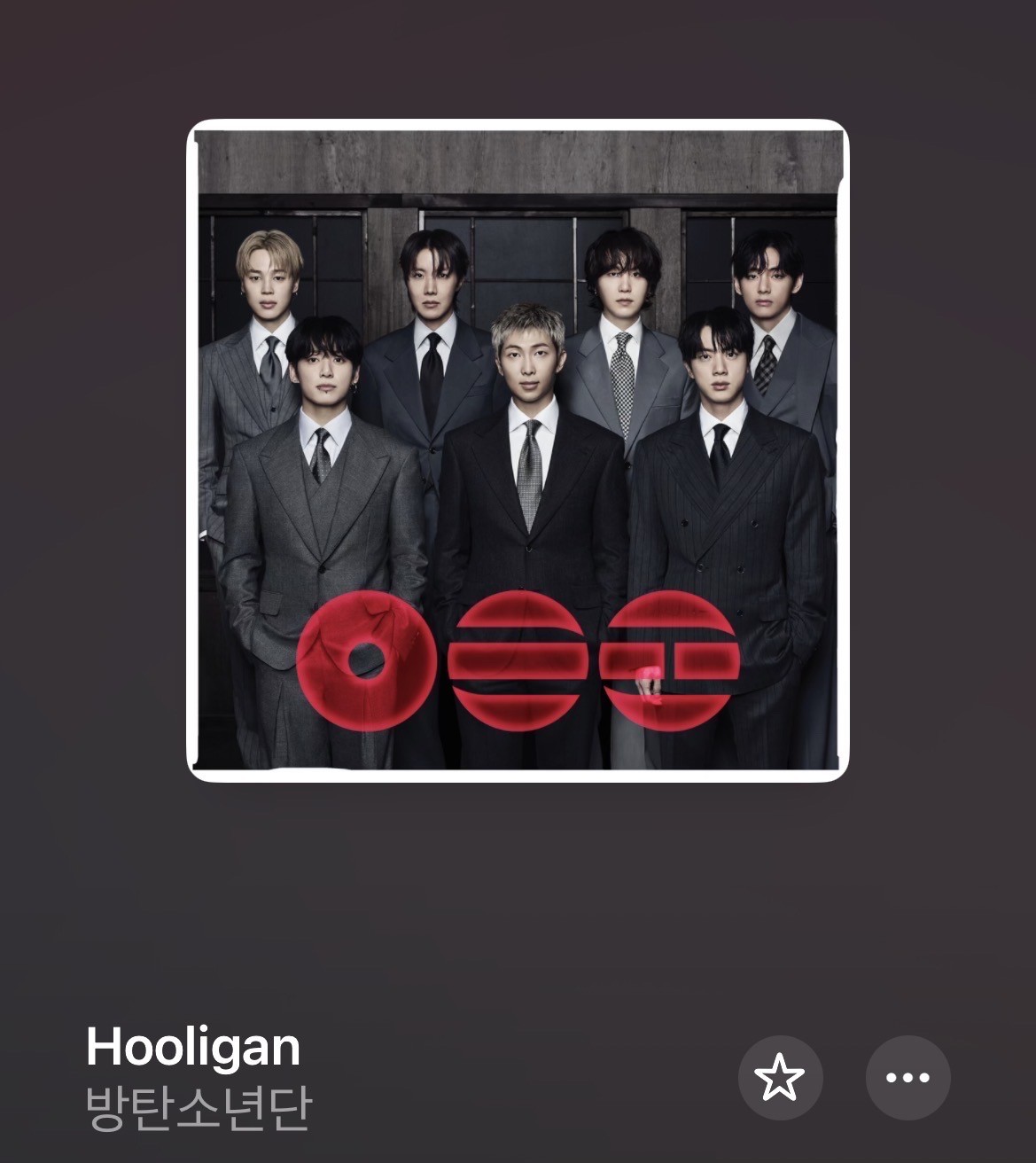 이번 아리랑 앨범