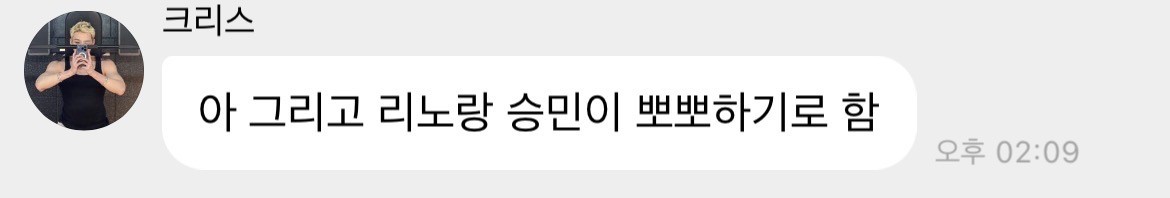 가 관 즈 뽀 뽀