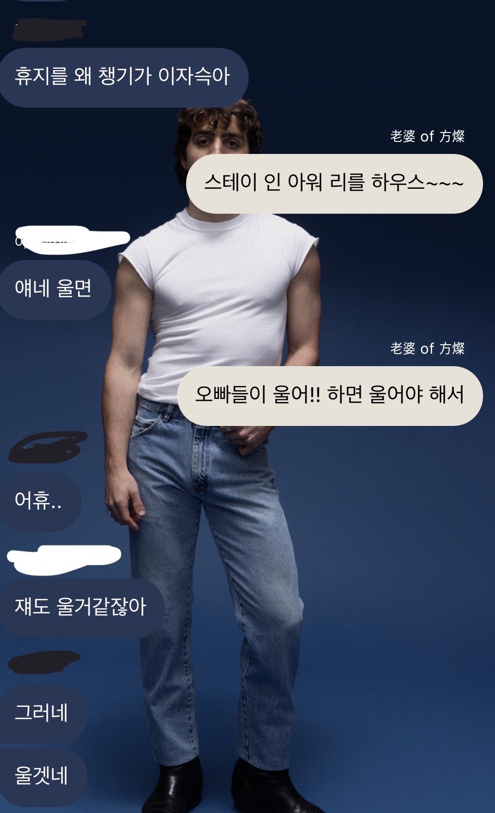 남자친구 집들이