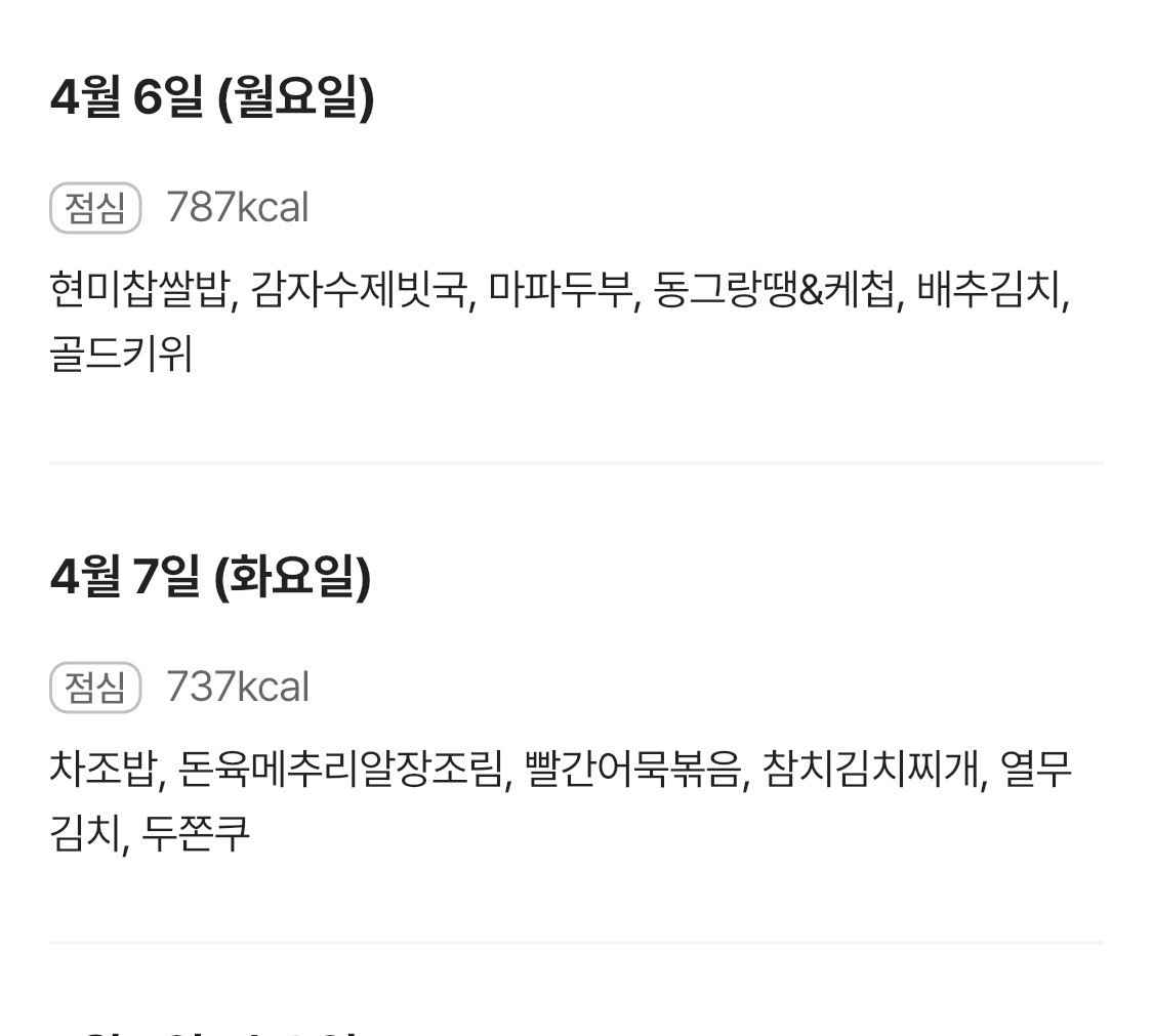 아닠ㅋㅋㅋㅋ