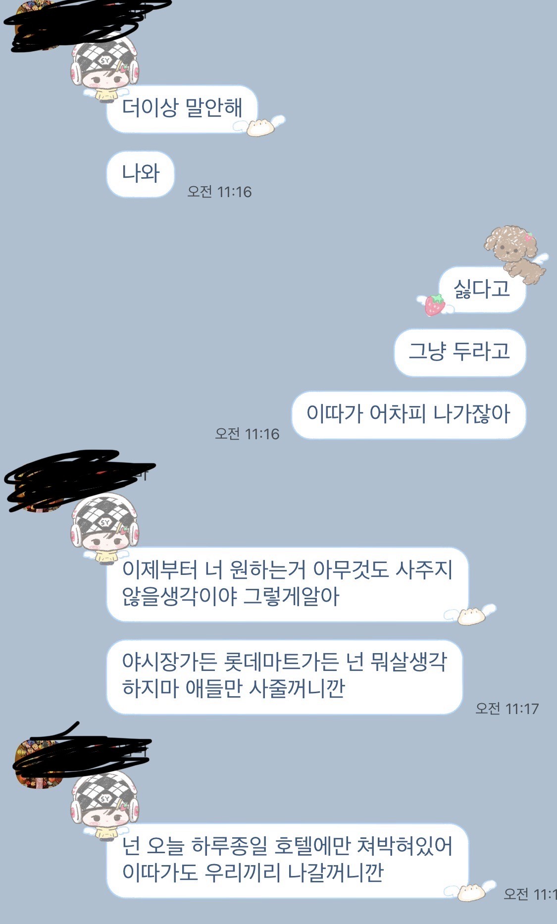 이게 맞냐?