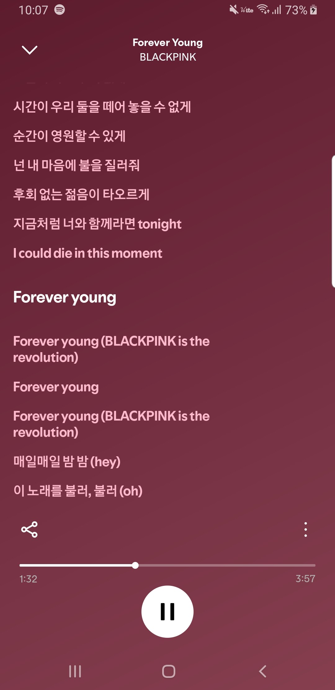 노래 추천 102일차