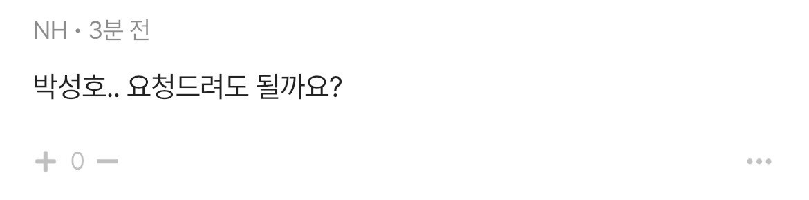 박!성!호 사진나눔