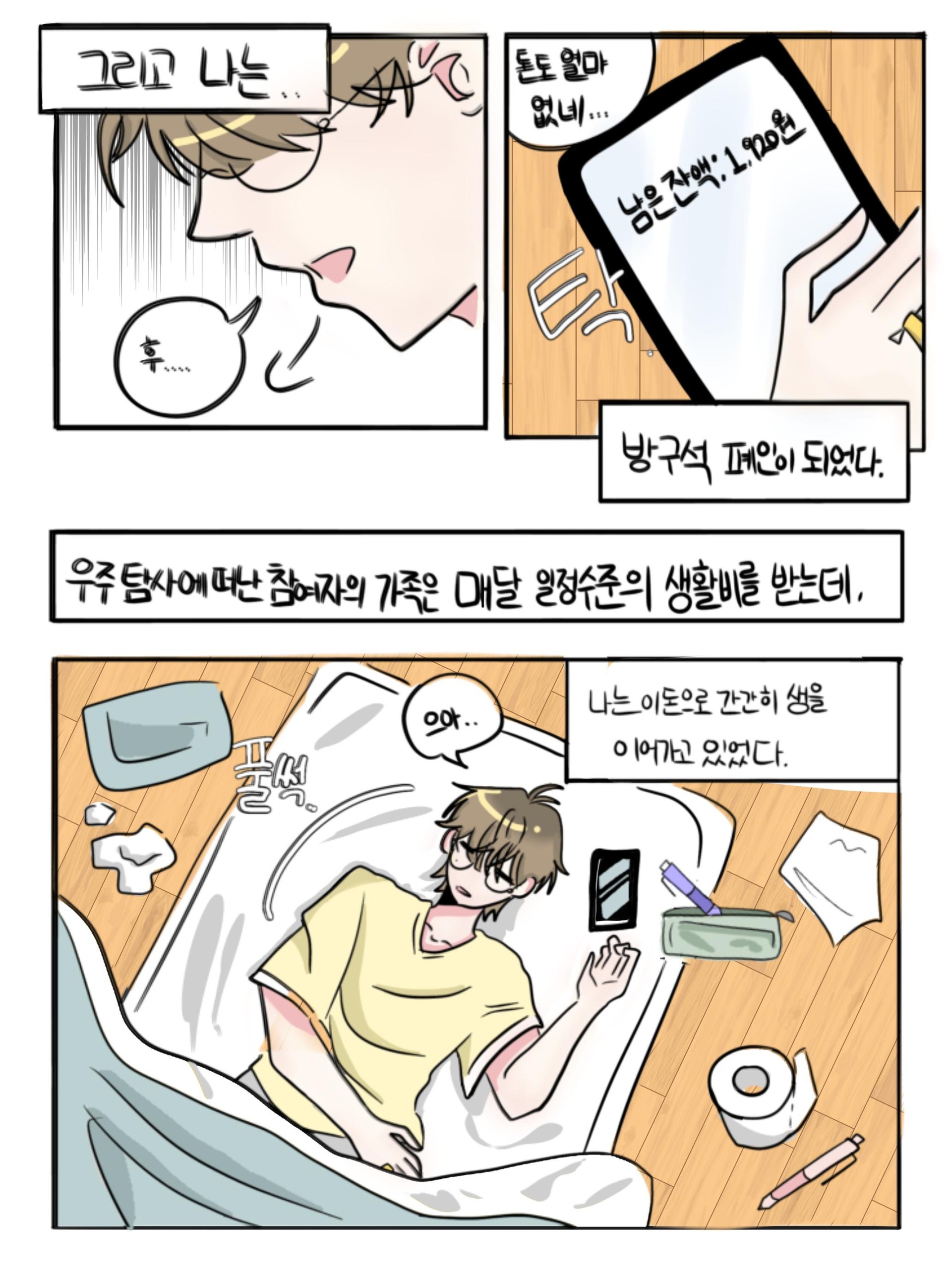 별보다 먼 그대