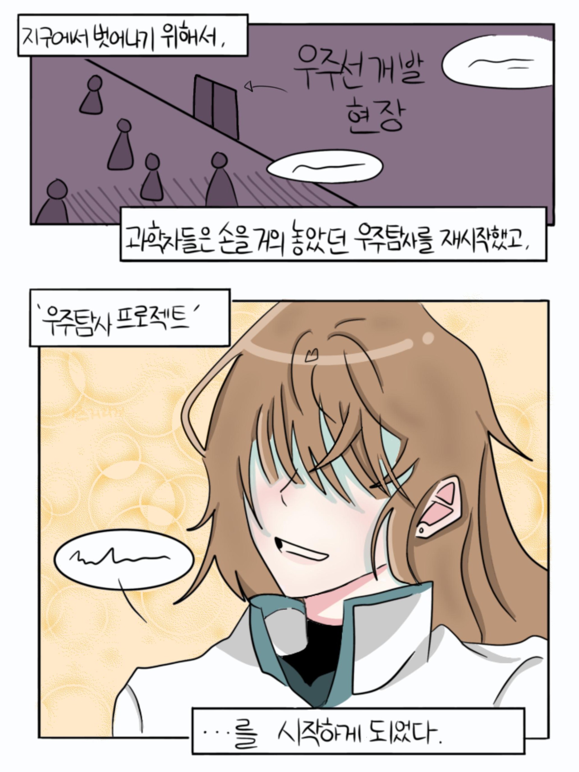 별보다 먼 그대