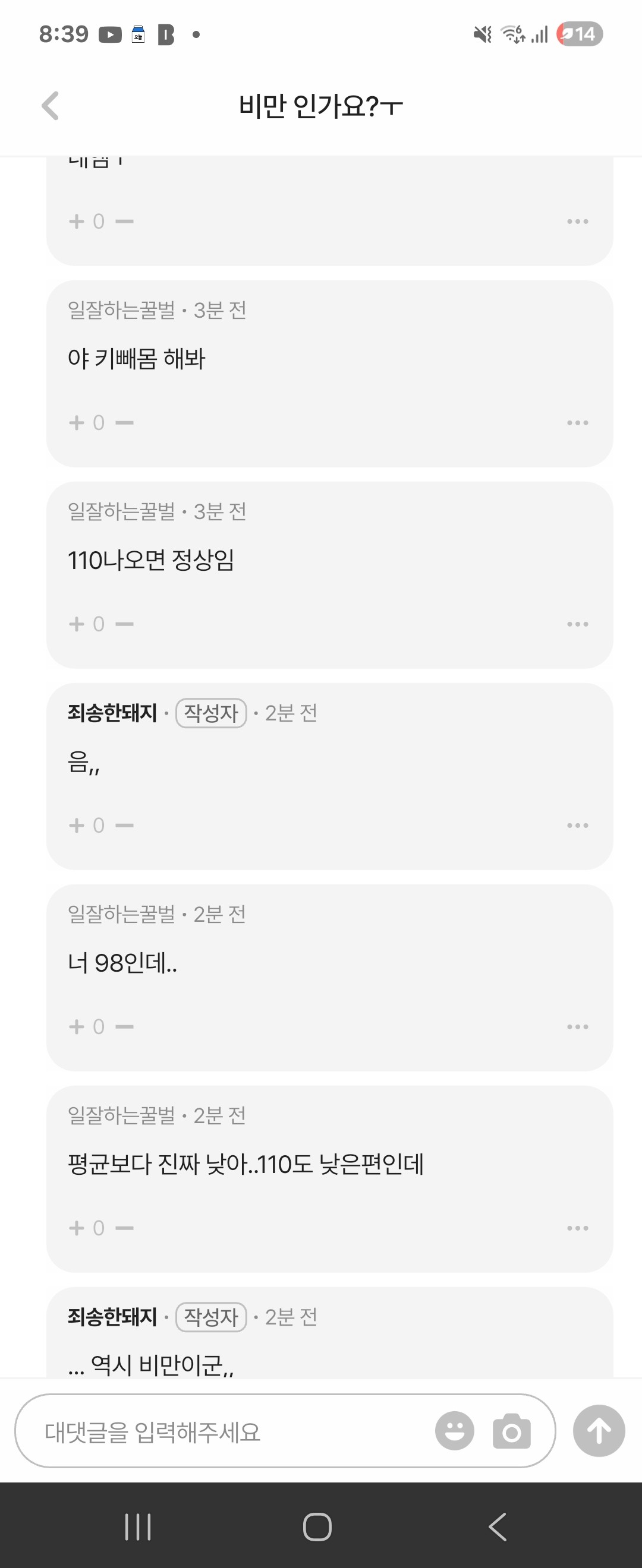 진짜인가요?ㅜㅜ