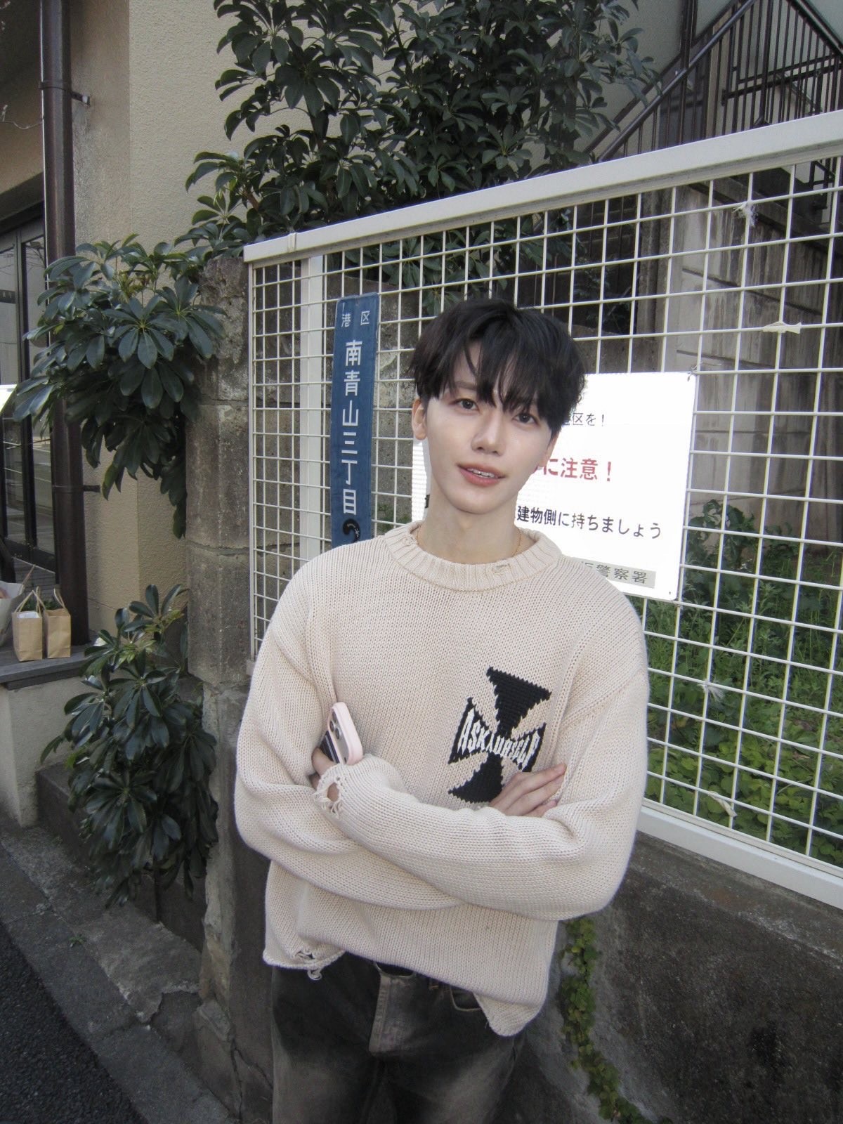 미인 수집하기 38/1000