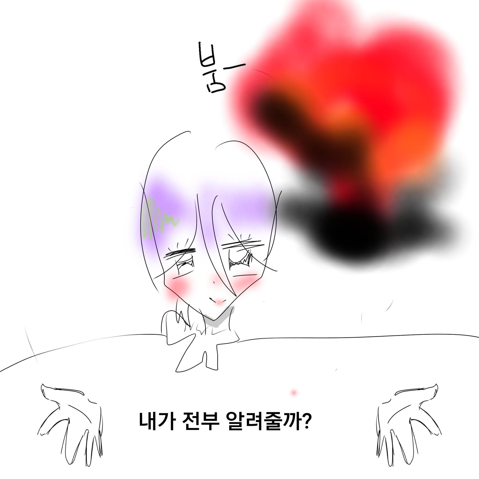 초6그림 좀 봐죠..