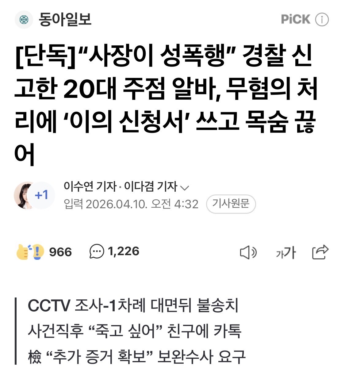 한 번만 도와주세요