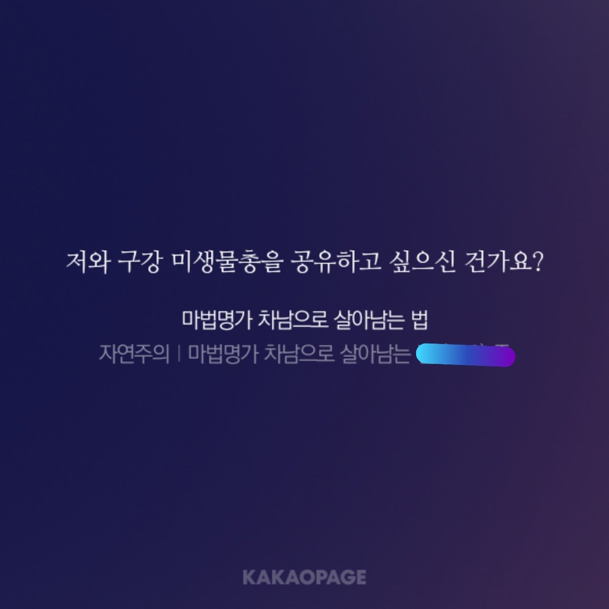 제일 황당했던 대사