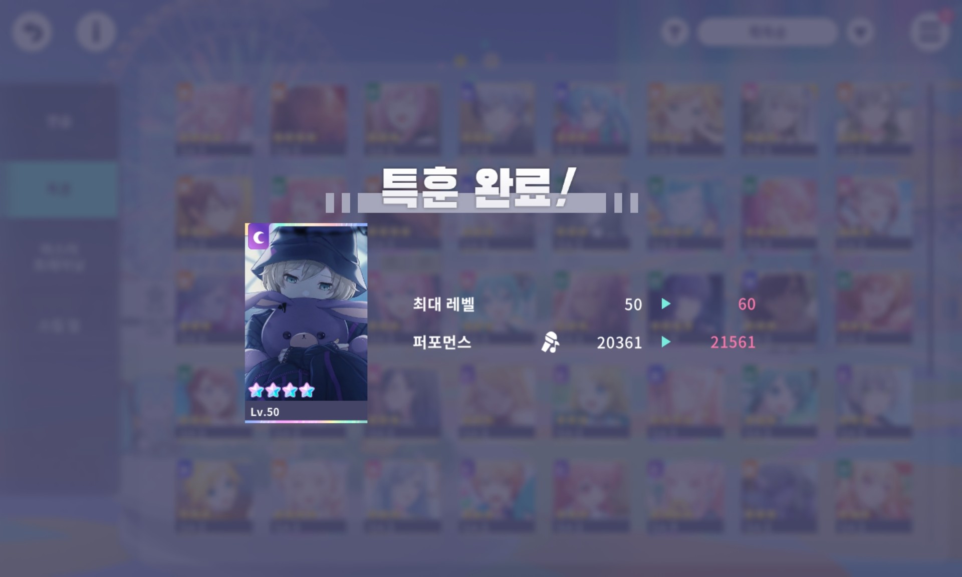 렌 뽑앗음!!!!!!