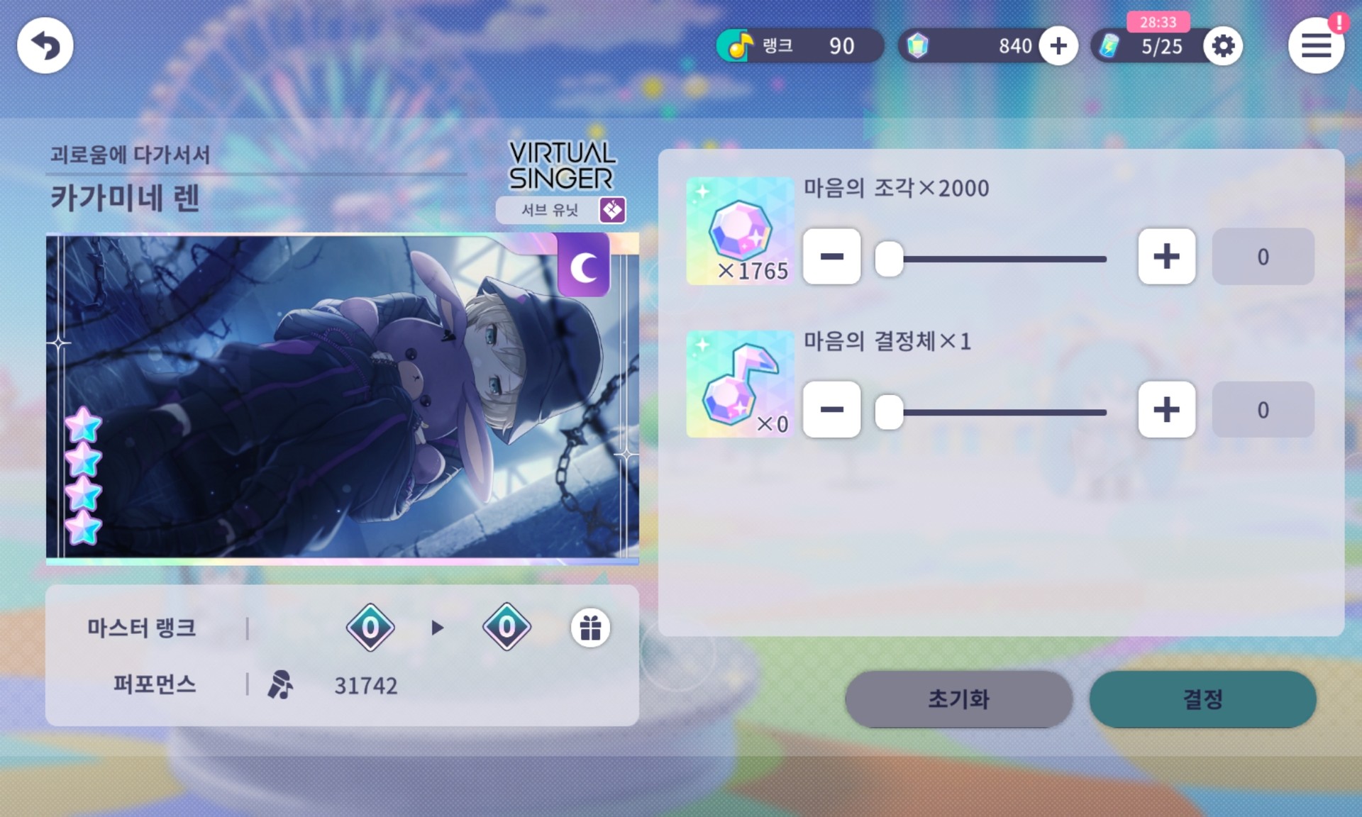렌 뽑앗음!!!!!!