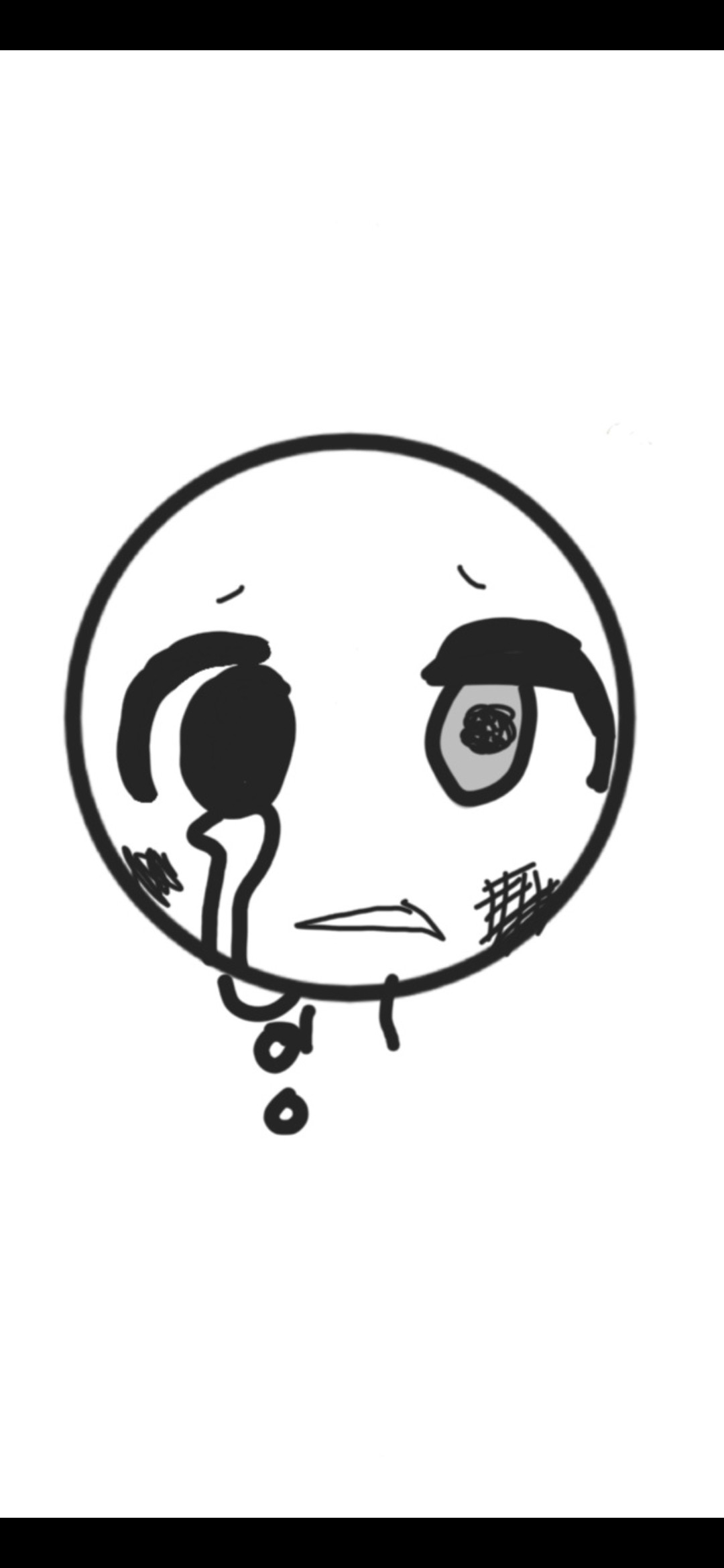 우울전시