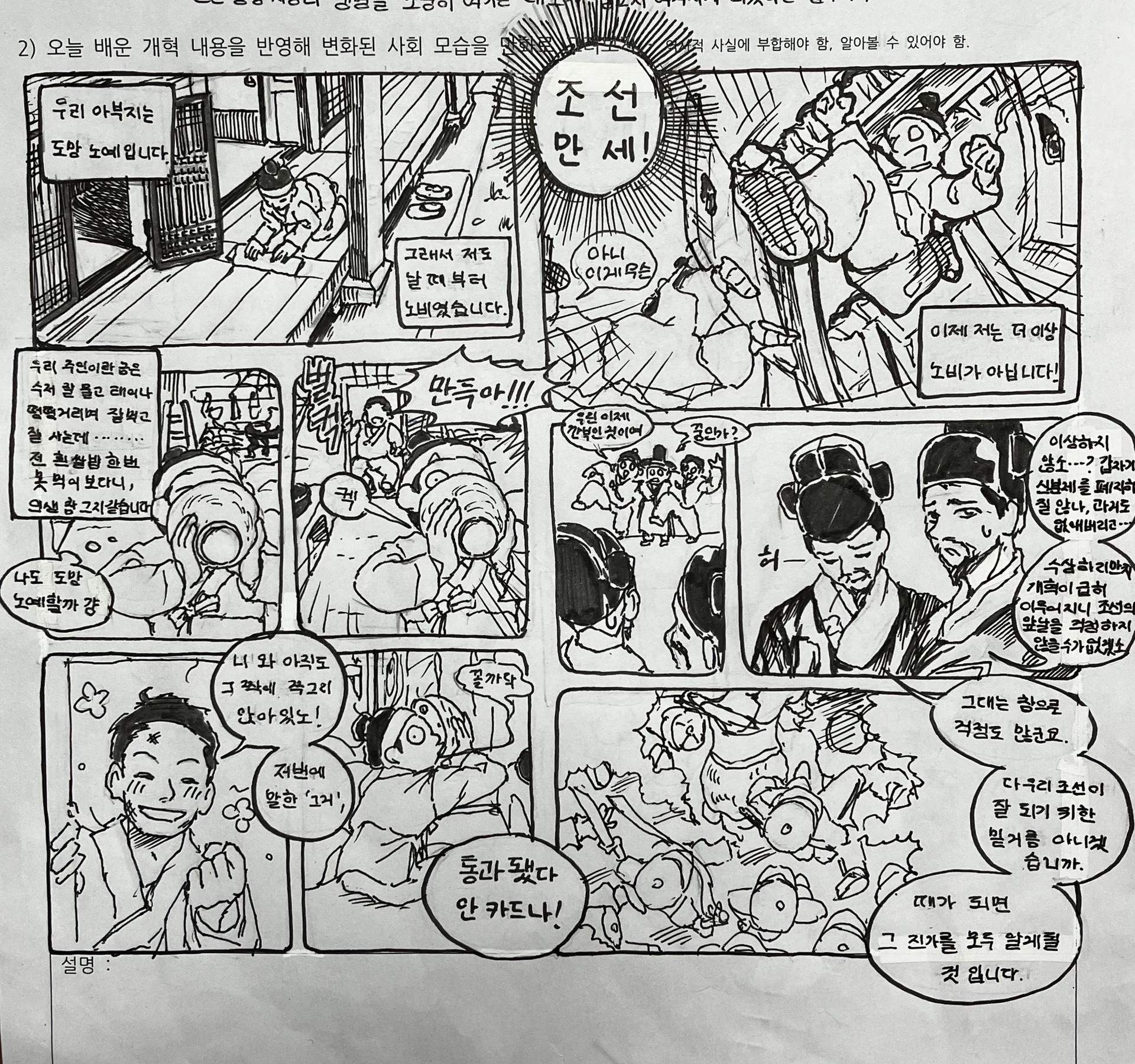 국사 수행2