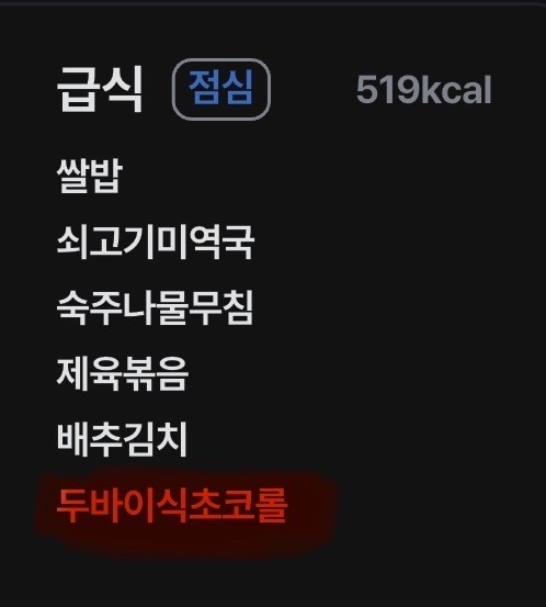 야르~