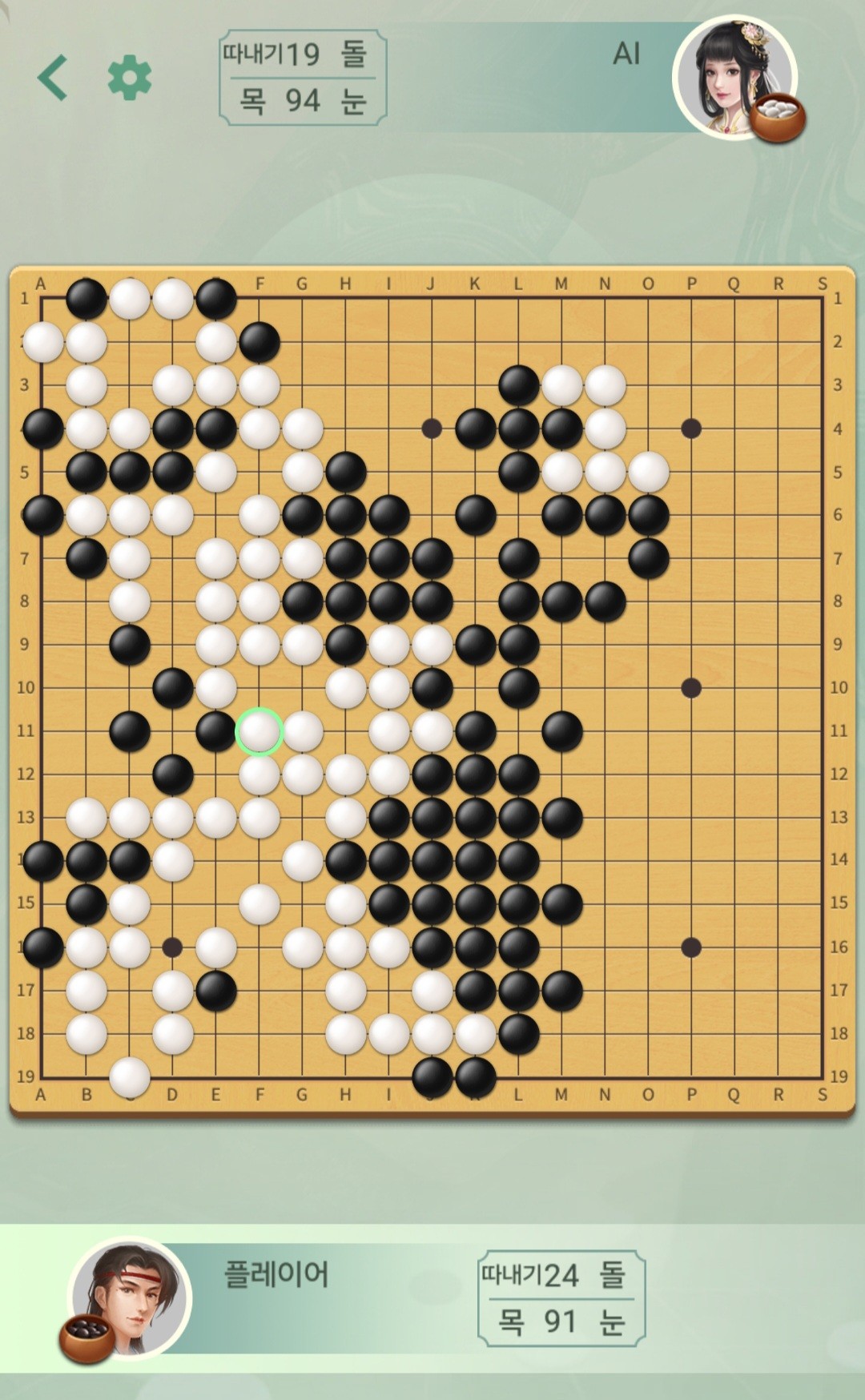 AI진짜