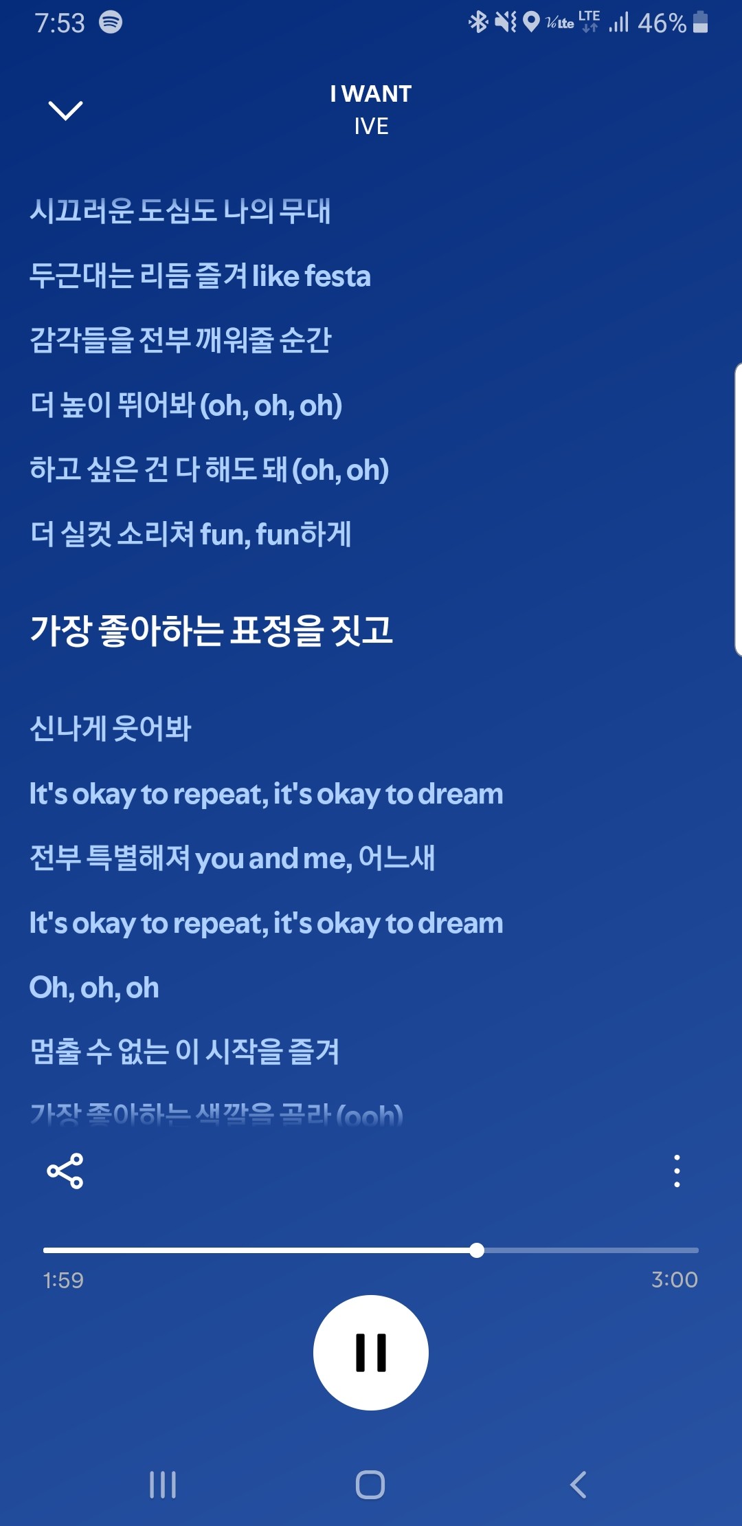 노래 추천 132일차