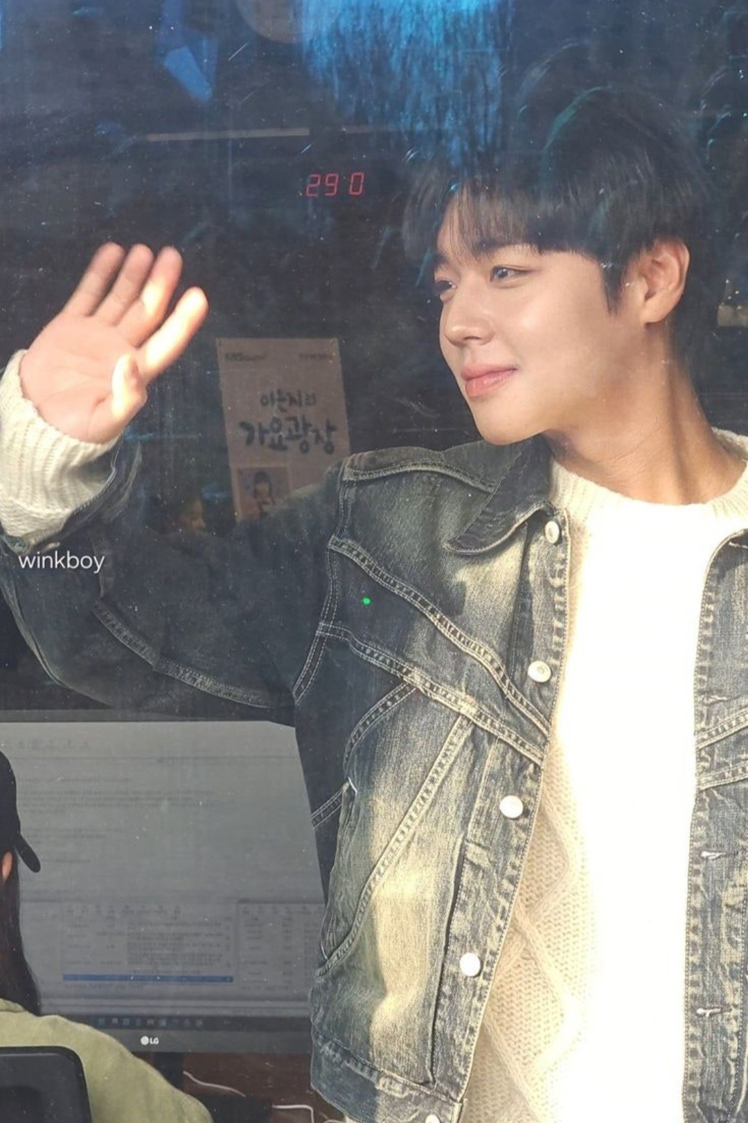 박지훈 남친짤 모음_zip 5