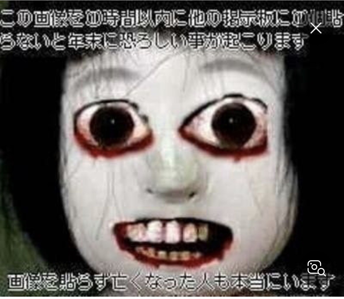 이거무서운사진