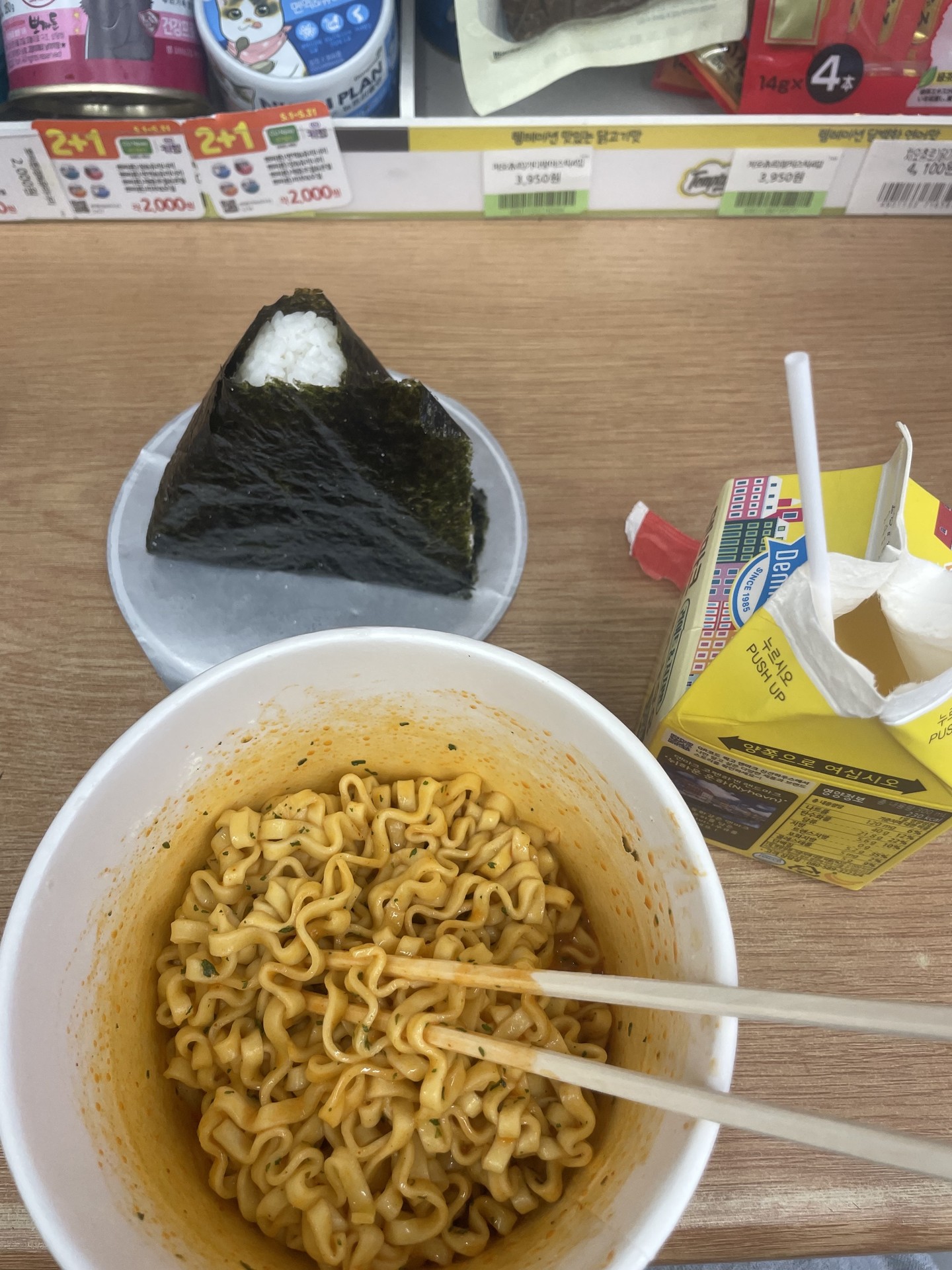 먹고 있음~~