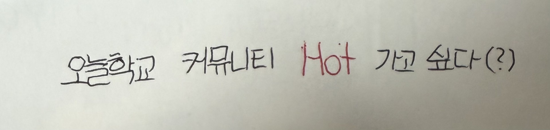 글씨체