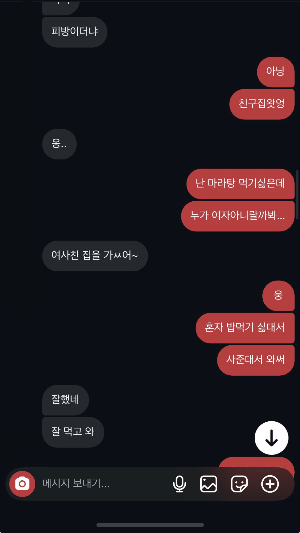 ㅈㅂ 도와줘