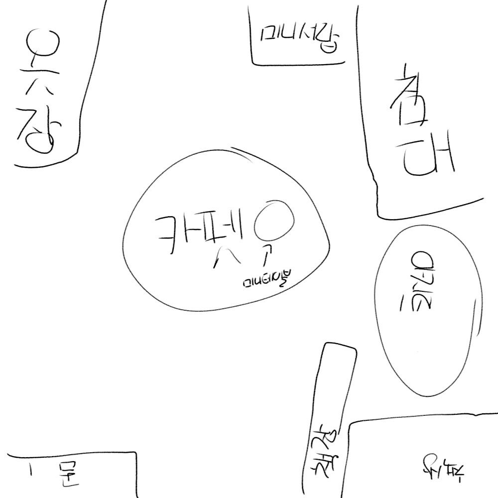도와줘