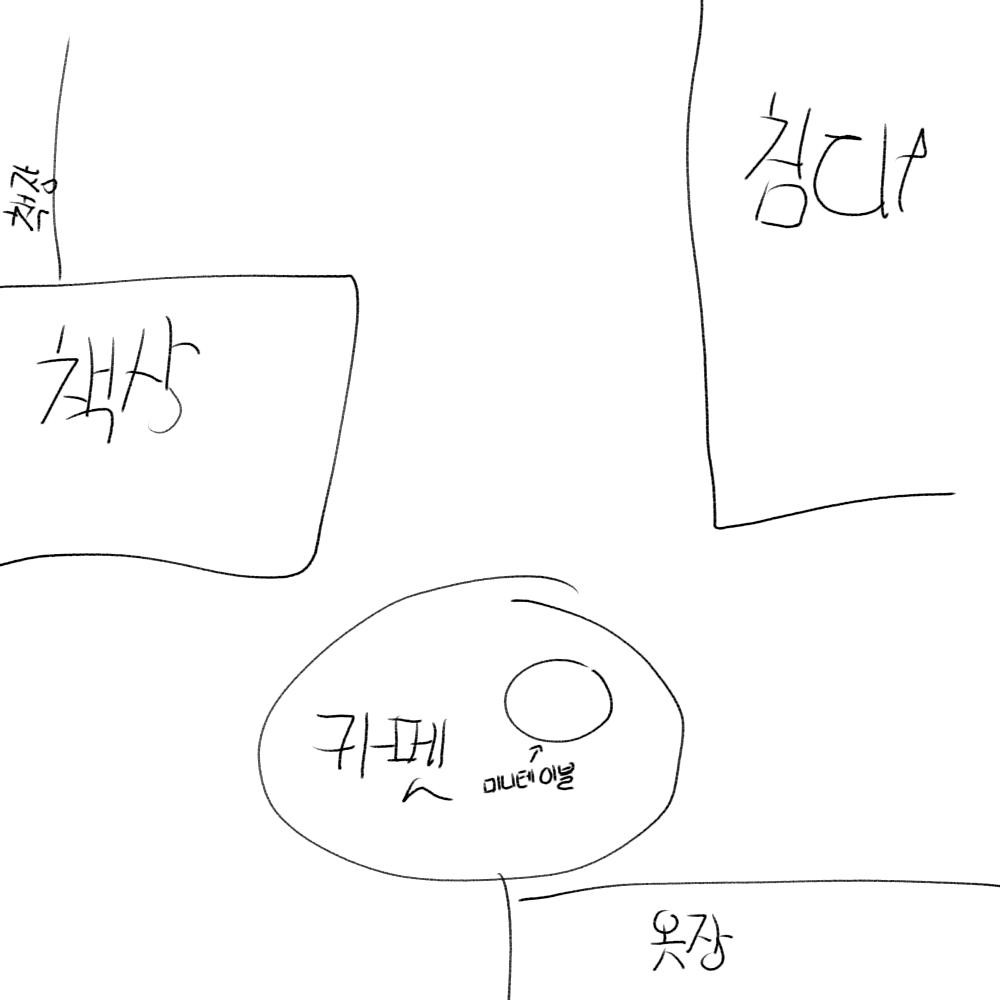 도와줘