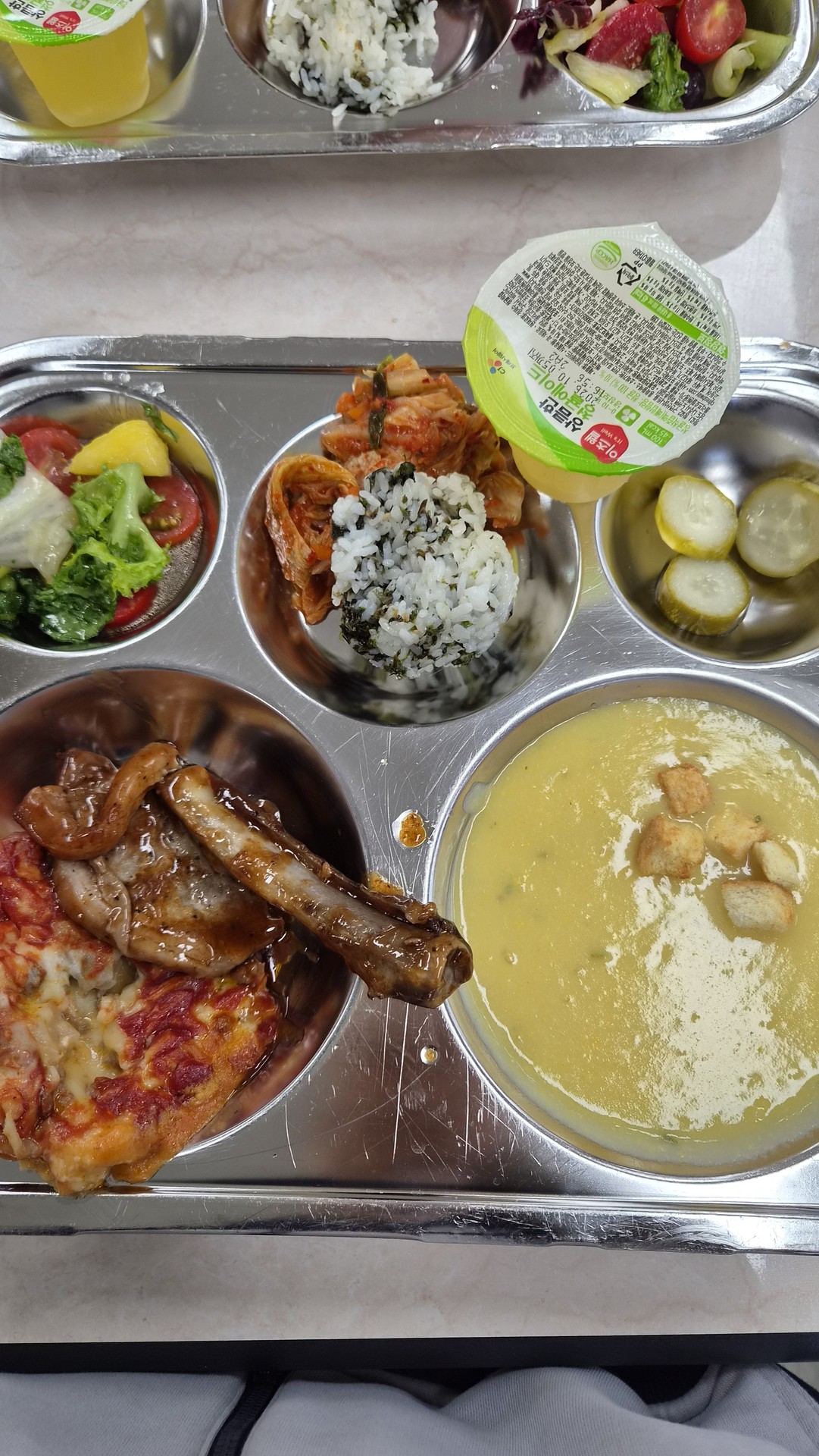 마싯는 학교 급식
