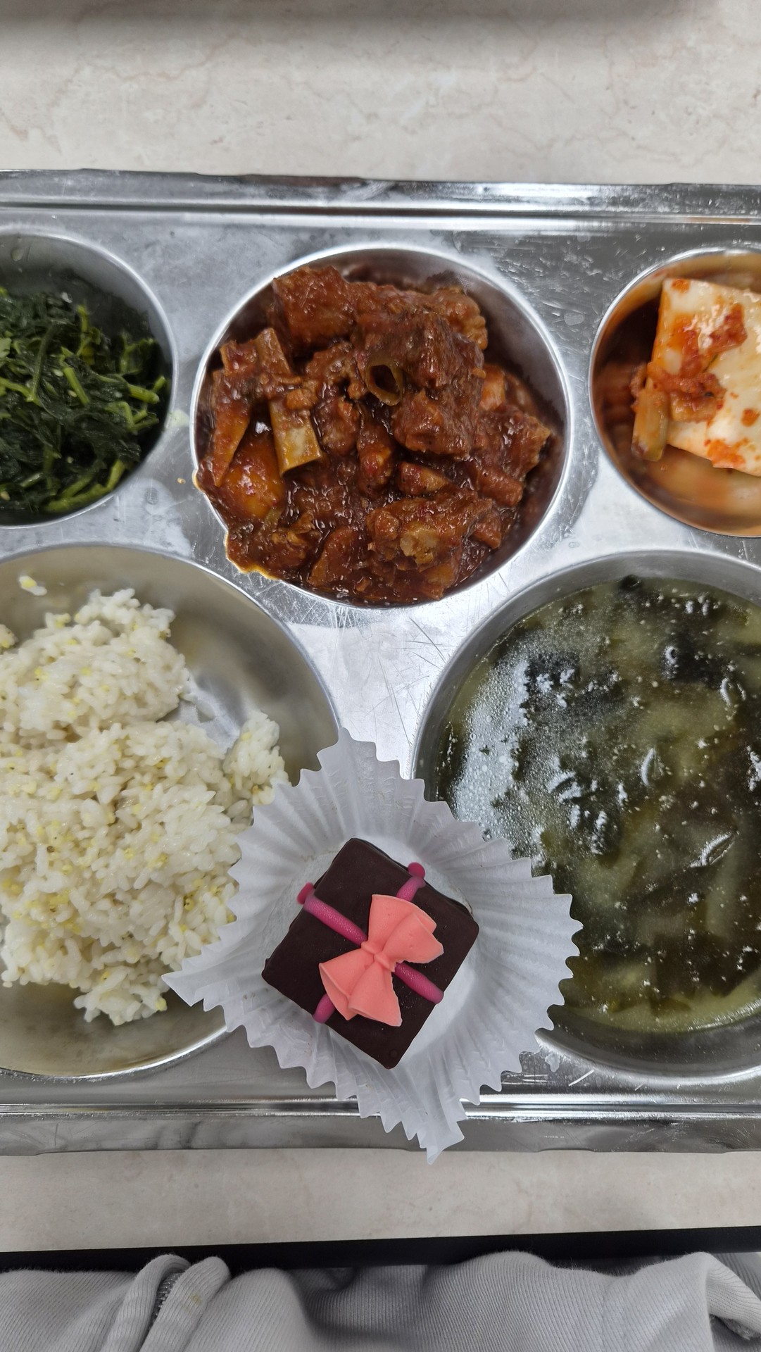 마싯는 학교 급식