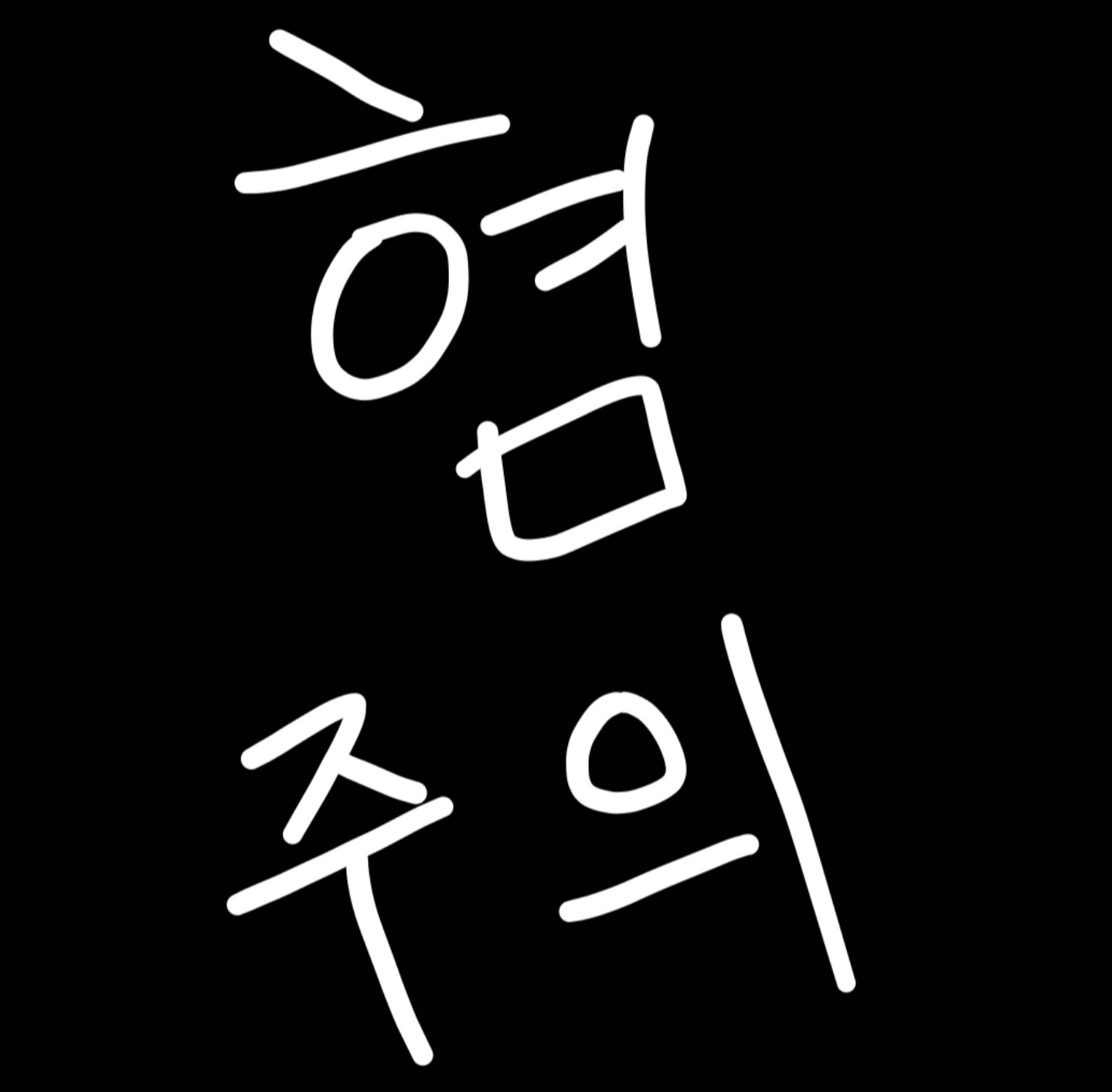 헬스장 다닐 예정인데