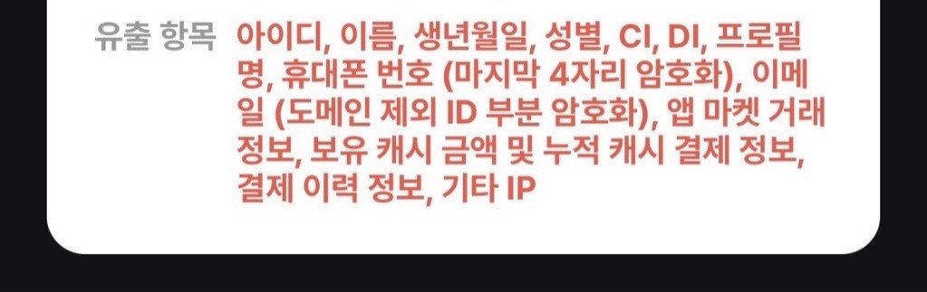 티빙 계정 있는 사람들