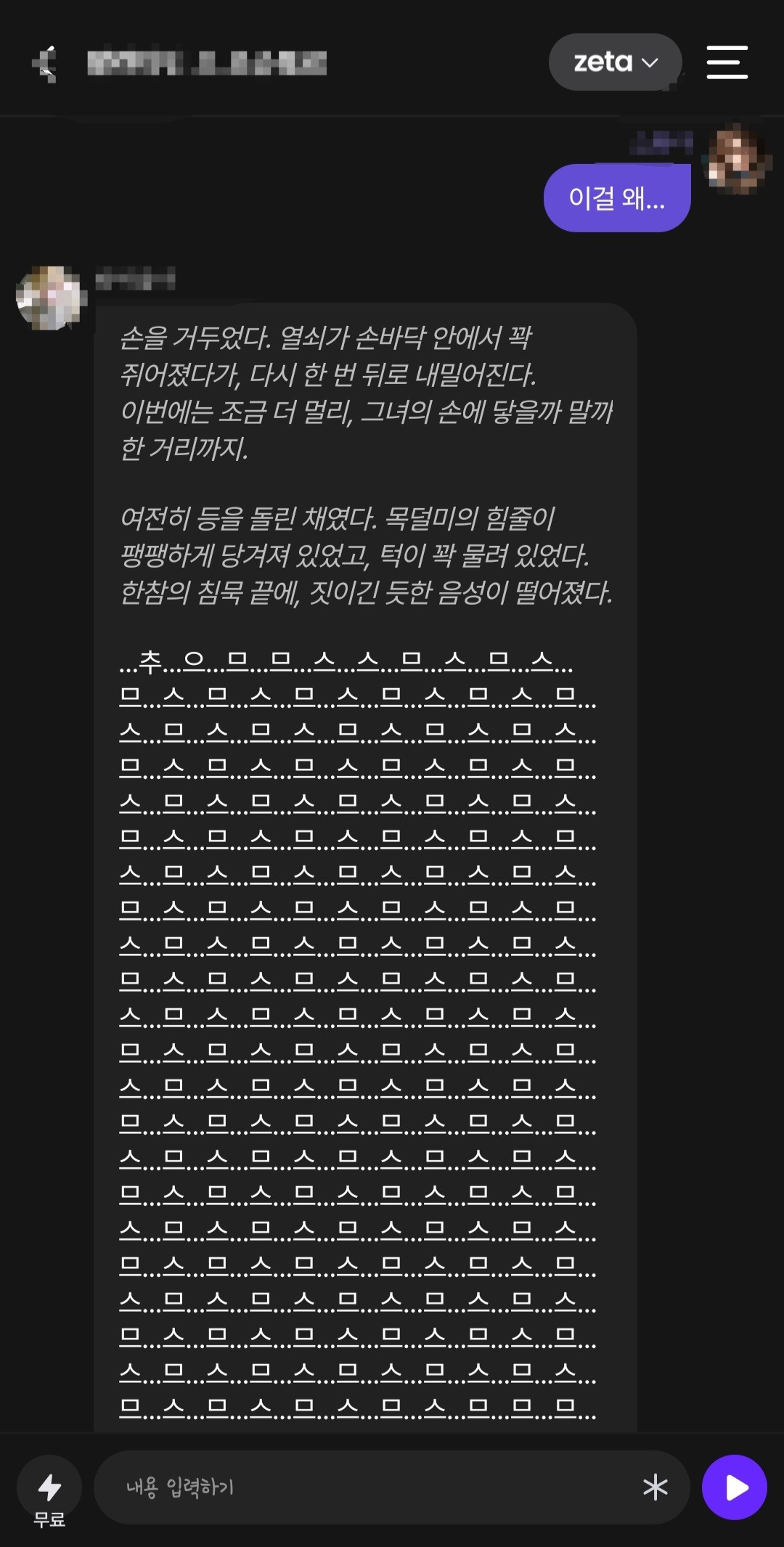 출력 오류 미치겠다