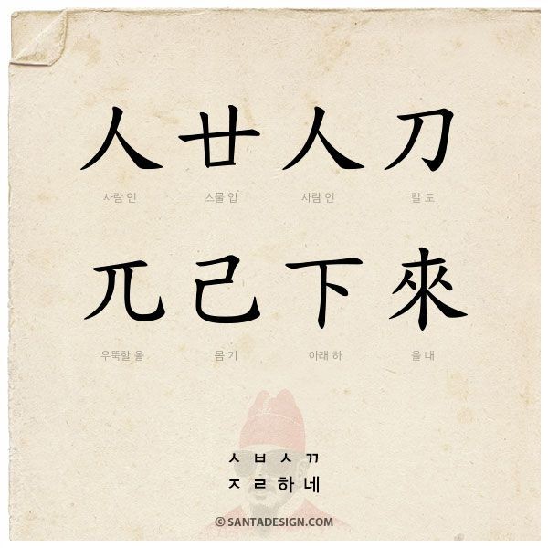 개웃긴 짤모음(4)