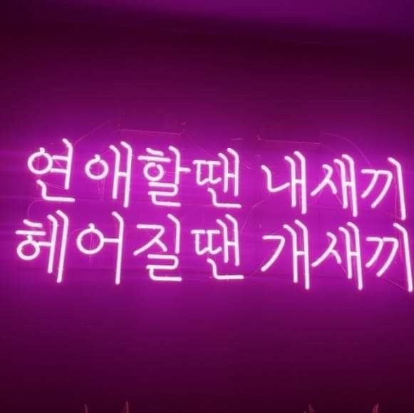 개웃긴 짤모음(4)
