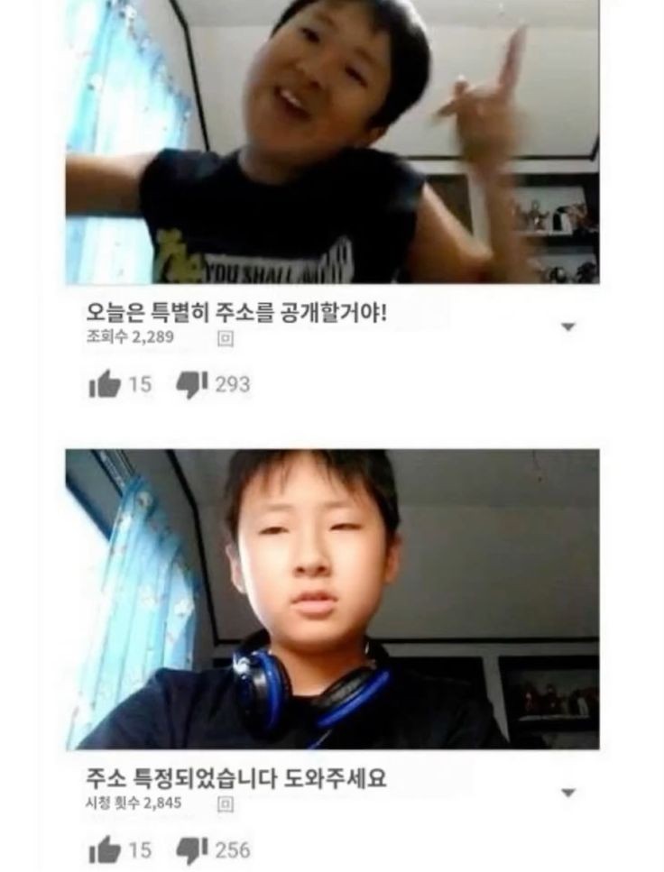 개웃긴 짤모음(4)
