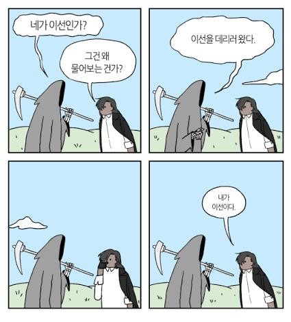 웃긴 짤(1)