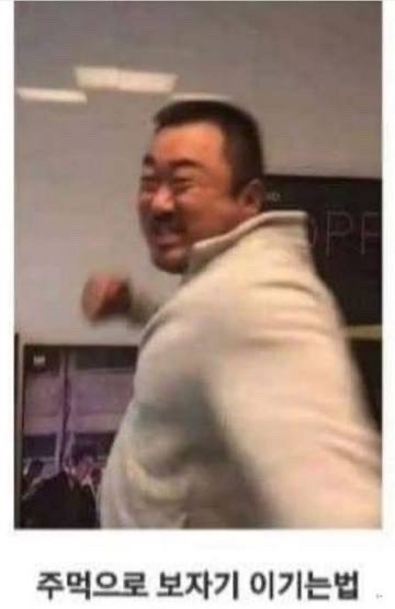 웃긴 짤(1)