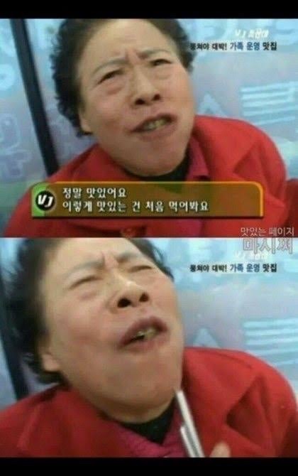 웃긴 짤(1)