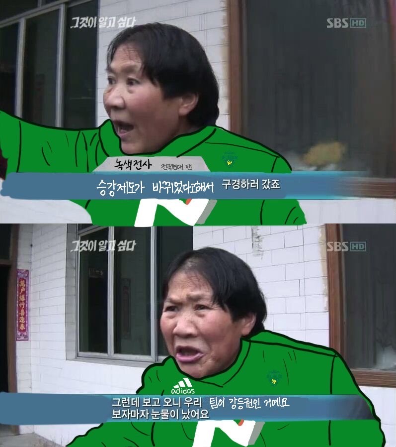 웃긴 짤(1)