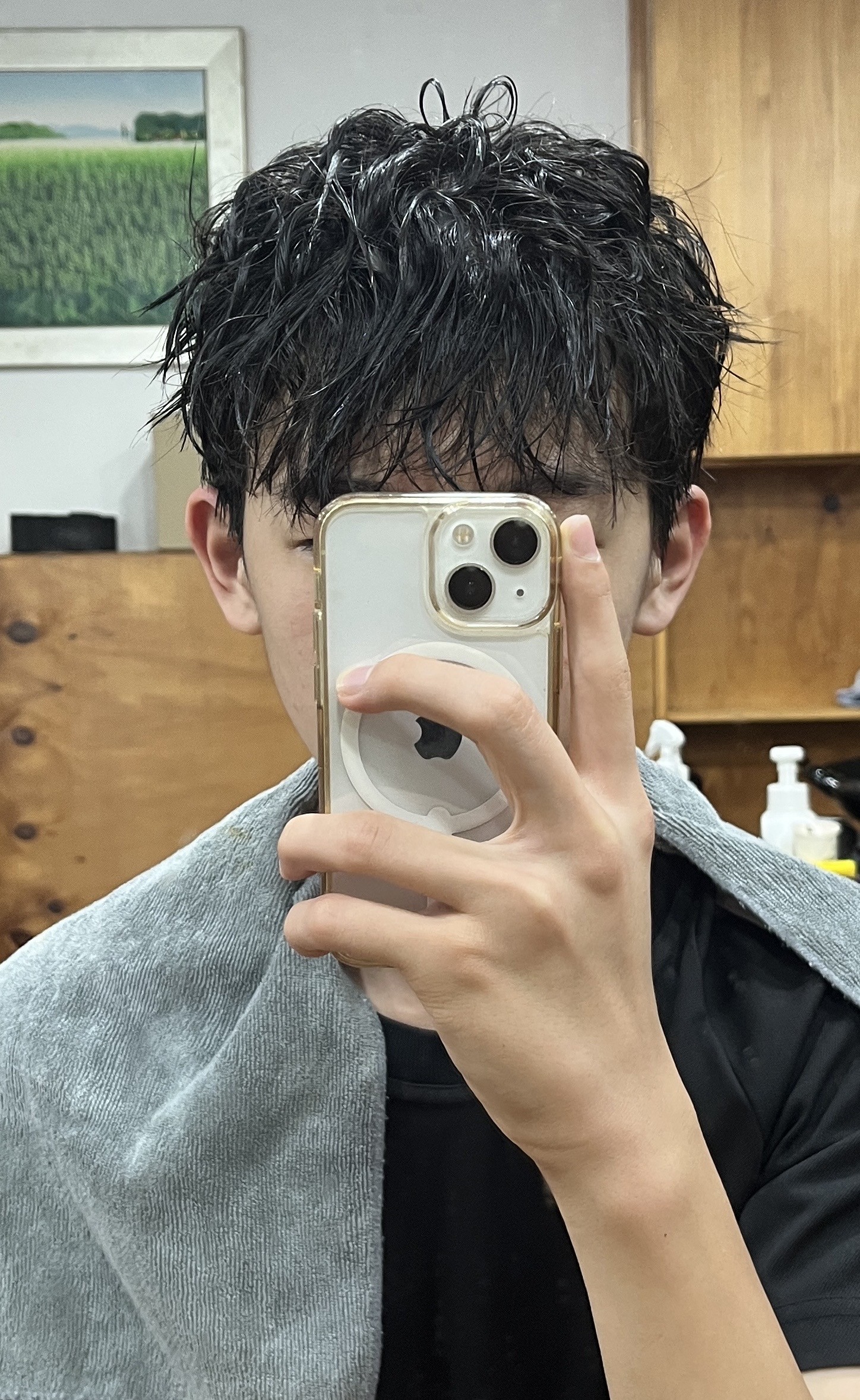 히피펌 했다