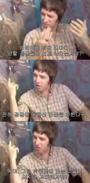 로꾸 하네